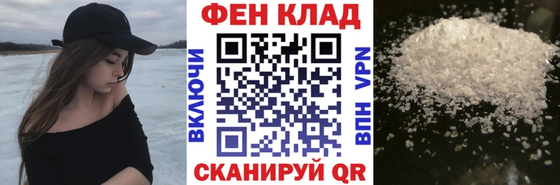 как найти закладки Щёлково Amphetamine Premium