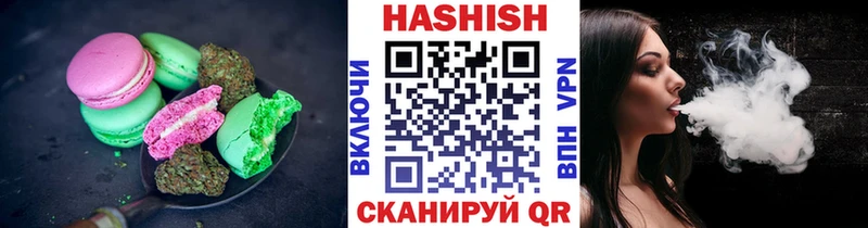 наркотики  Щёлково  Canna-Cookies конопля 
