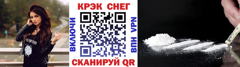купить закладку  Щёлково  COCAIN 99% 