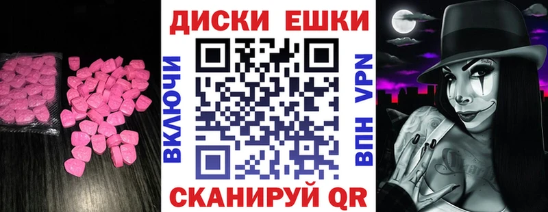 Экстази Punisher  darknet какой сайт  Щёлково 