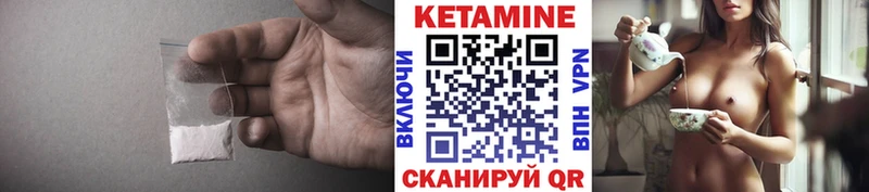 mega ONION  как найти наркотики  Щёлково  Кетамин VHQ 