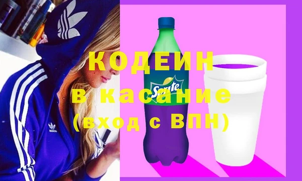 сатива Бугульма