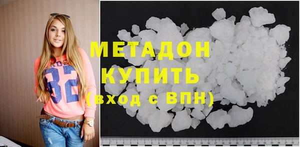 гашишное масло Бородино