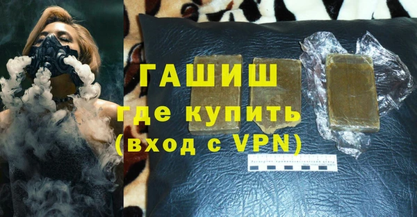 сатива Бугульма