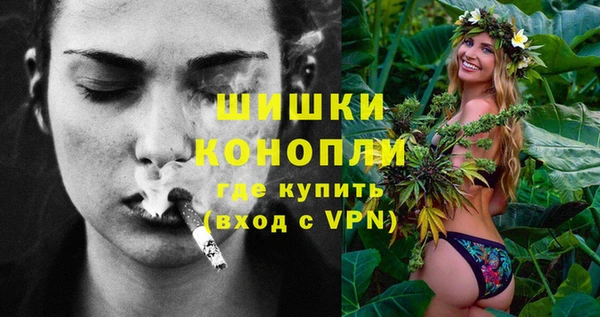 гашишное масло Бородино