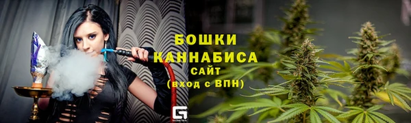 гашишное масло Бородино