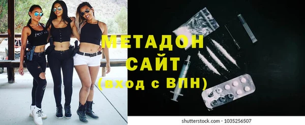 сатива Бугульма