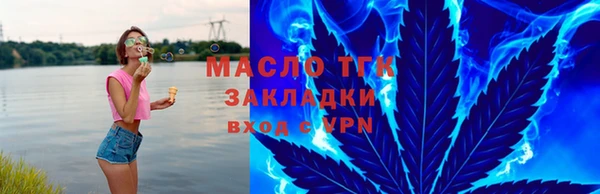 дмт Бронницы