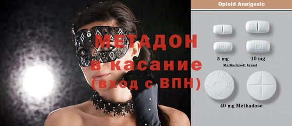 дмт Бронницы