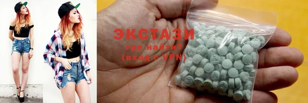 сатива Бугульма