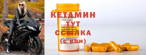 дмт Бронницы