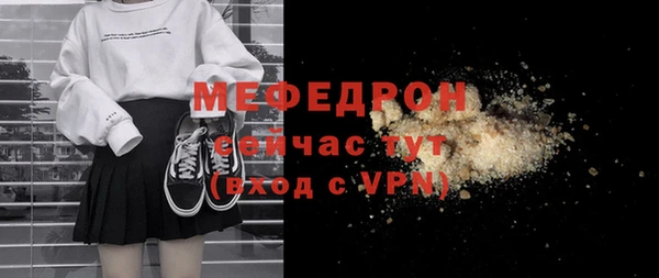 сатива Бугульма