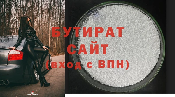 гашишное масло Бородино