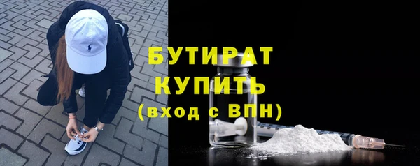 гашишное масло Бородино