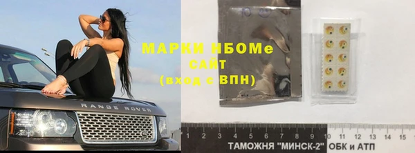 гашишное масло Бородино