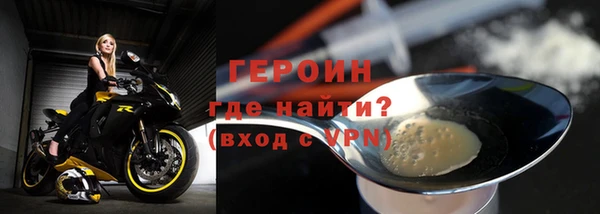 гашишное масло Бородино