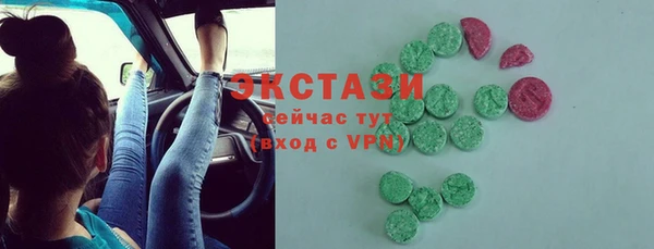 дмт Бронницы