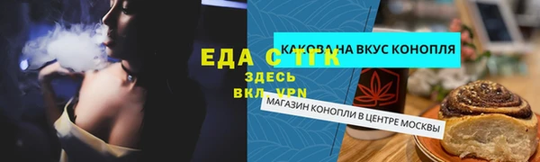 гашишное масло Бородино