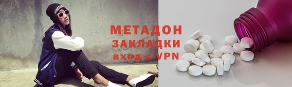 сатива Бугульма