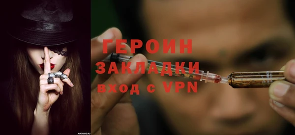 сатива Бугульма