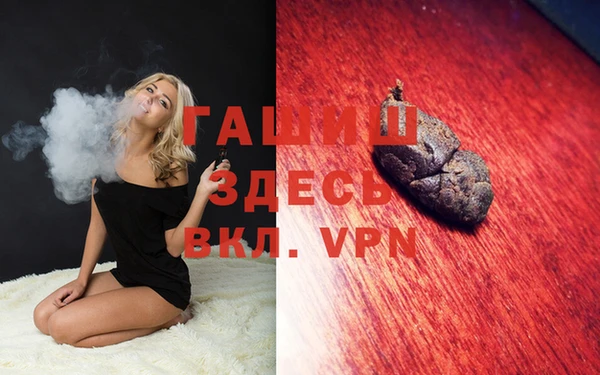 сатива Бугульма