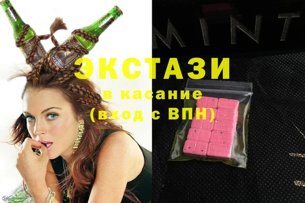 сатива Бугульма
