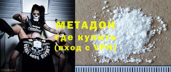дмт Бронницы
