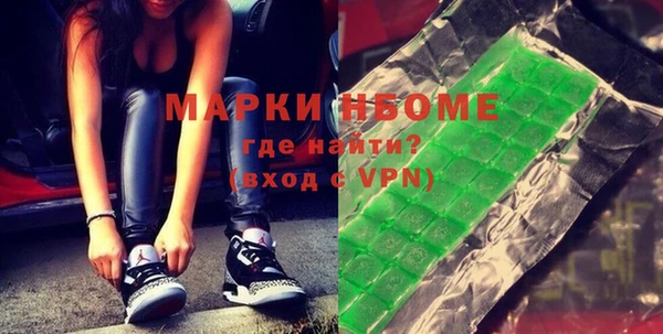 сатива Бугульма