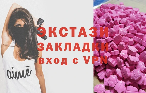 прущий лед Богородицк