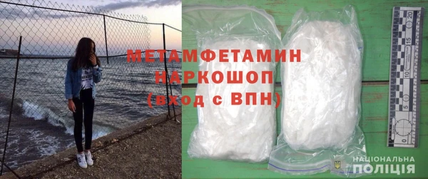 сатива Бугульма