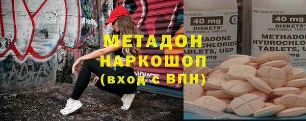 дмт Бронницы