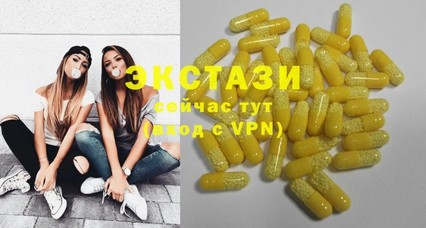 дмт Бронницы