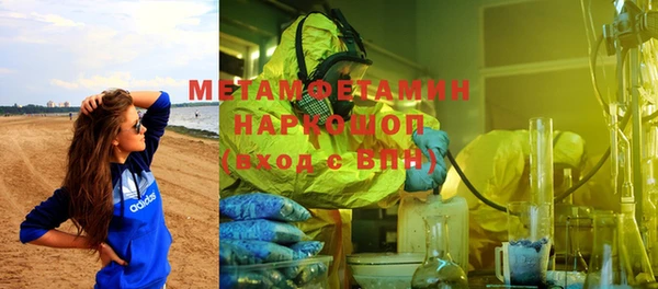 дмт Бронницы