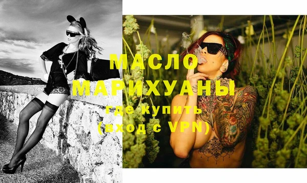 дмт Бронницы