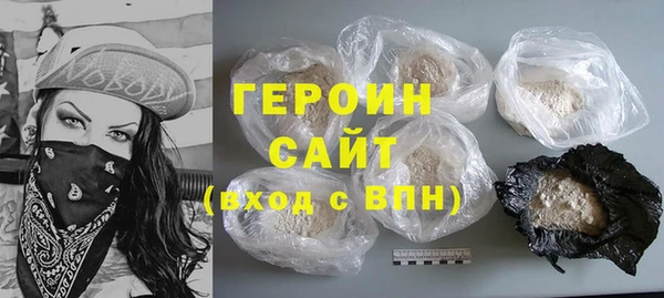 гашишное масло Бородино