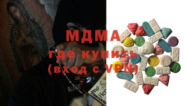 дмт Бронницы