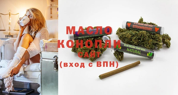 дмт Бронницы