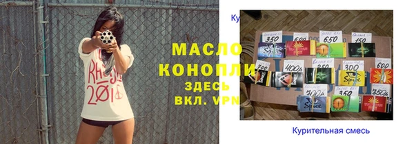 сатива Бугульма