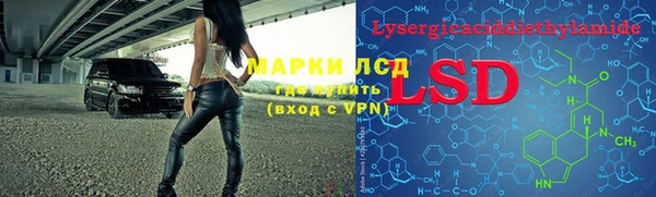 дмт Бронницы