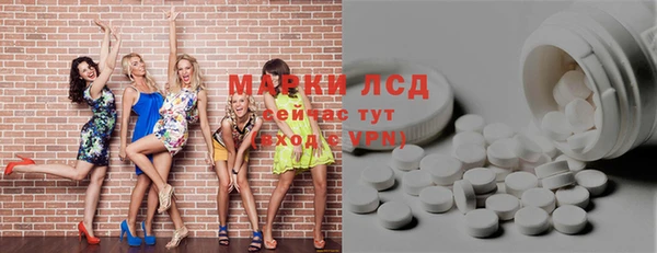 дмт Бронницы
