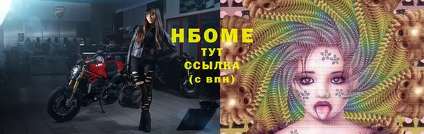 дмт Бронницы