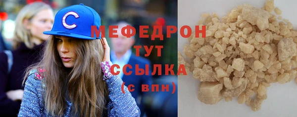 прущий лед Богородицк