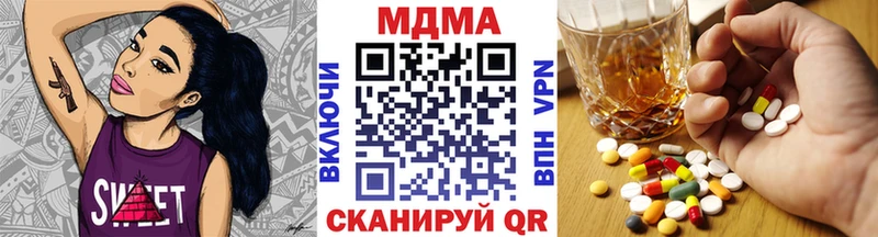 MDMA молли  как найти закладки  Щёлково 