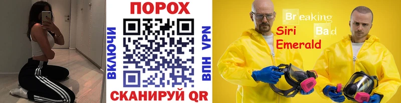 блэк спрут ссылки  Щёлково  Первитин Декстрометамфетамин 99.9% 