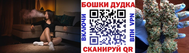 МАРИХУАНА Ganja  даркнет сайт  kraken   Щёлково 